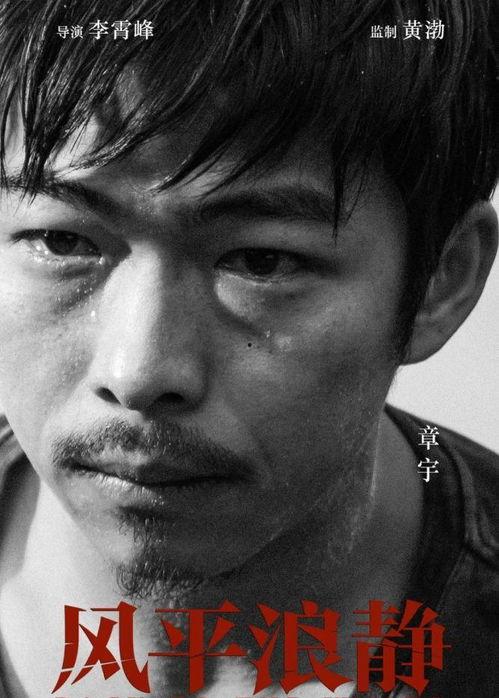 国产一级做a爰片久久毛片男男